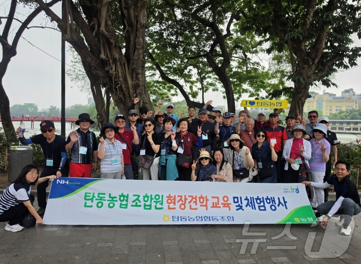 (대전=뉴스1) 이동원 기자 = 대전 탄동농협(조합장 이병열)은 20일부터 24일 까지 베트남(하노이 및 하롱베이)에서 3박5일 일정으로 농업현장을 방문해 영농기술을 교류하고 체험 …