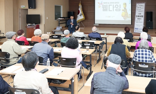 우석대학교, 웰다잉 프로그램 '나의 장례 희망 이야기' 운영