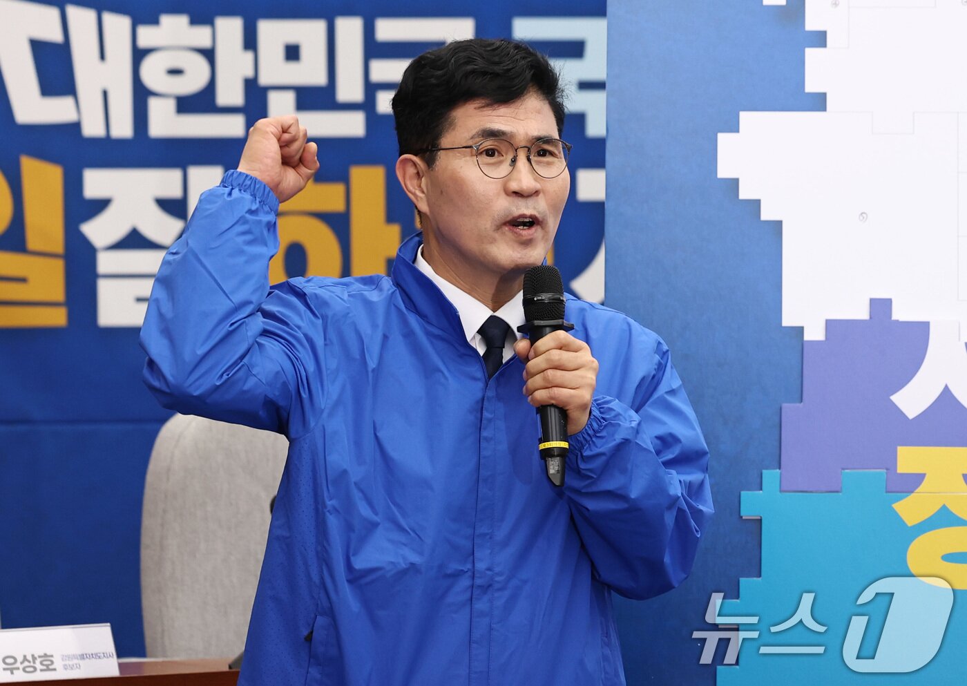 본문 이미지 - 이원택 더불어민주당 전북도지사 후보가 23일 서울 여의도 국회에서 열린 6·3 지방선거 광역단체장 후보 연석회의에서 각오를 밝히고 있다. 2026.4.23 ⓒ 뉴스1 구윤성 기자