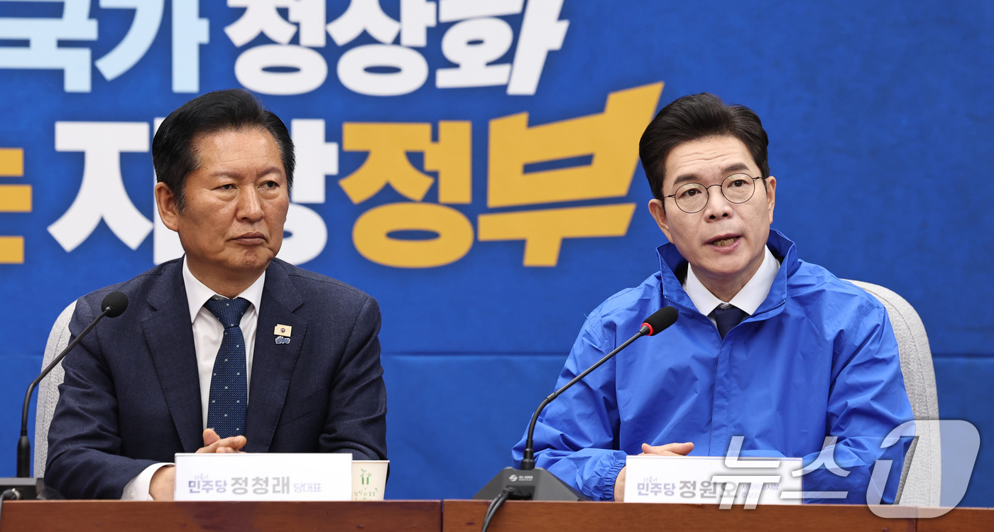 (서울=뉴스1) 구윤성 기자 = 정원오 더불어민주당 서울시장 후보(오른쪽)가 23일 서울 여의도 국회에서 열린 6·3 지방선거 광역단체장 후보 연석회의에서 각오를 밝히고 있다. 2 …