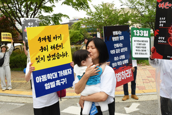 '해든이' 항소심 앞둔 시민들, '24개월 미만 검진 의무화' 입법 총력