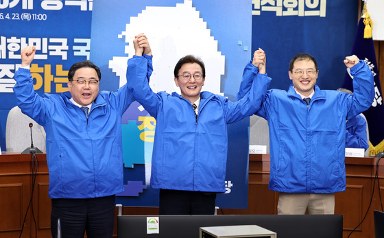 '선거 승리 위해'