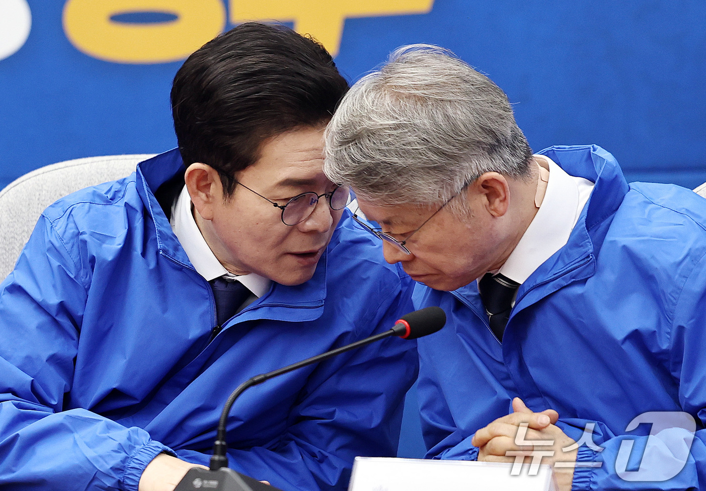 (서울=뉴스1) 구윤성 기자 = 더불어민주당 정원오 서울시장 후보(왼쪽)와 민형배 전남광주통합시장 후보가 23일 서울 여의도 국회에서 열린 6·3 지방선거 광역단체장 후보 연석회의 …