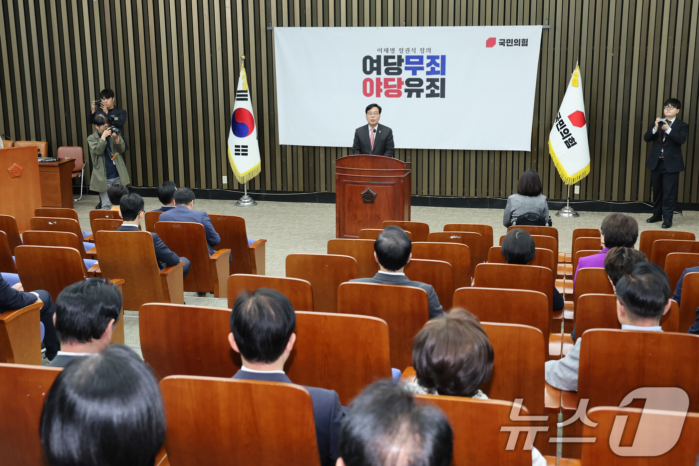 (서울=뉴스1) 신웅수 기자 = 송언석 국민의힘 원내대표가 23일 서울 여의도 국회에서 열린 의원총회에서 발언하고 있다. 2026.4.23/뉴스1