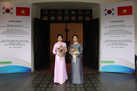 민족학 박물관 방문한 한-베트남 정상 배우자