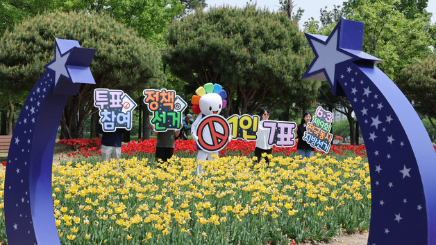 6.3 지방선거 쟁책선거로 투표해요