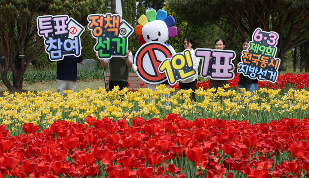 6.3 지방선거는 정책으로 투표해요