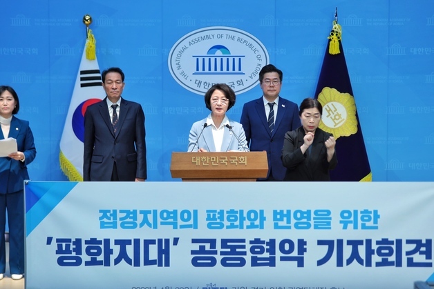 추미애, 접경지 '평화지대' 구상 제시…인천·강원과 공동 협약