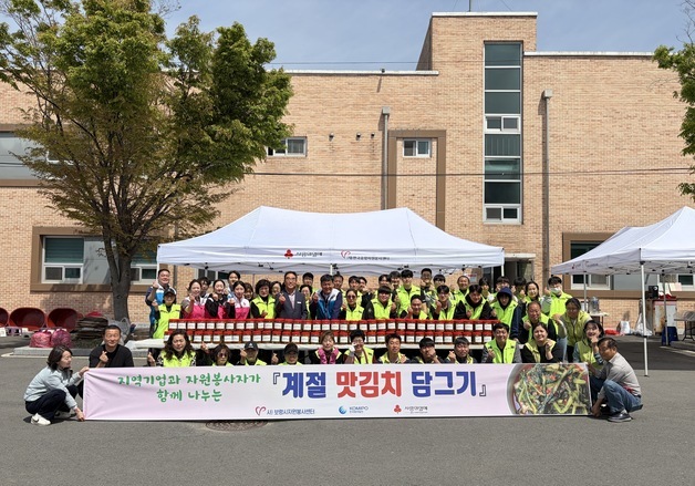 보령발전본부, 김치 담가 어려운 이웃 200세대에 전달