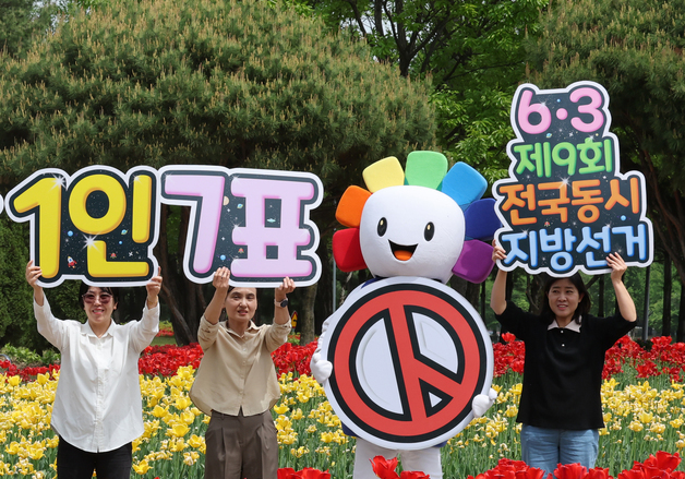 40일 앞으로 다가온 6.3 지방선거