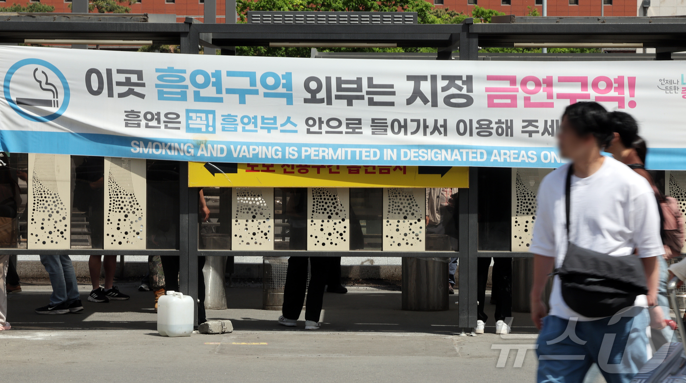 (서울=뉴스1) 김진환 기자 = 24일부터 합성 니코틴이 포함된 액상형 전자담배는 금연 구역에서 사용이 금지된다.담뱃갑에는 경고 그림과 문구 등 건강 경고를 표기해야 한다.흡연자의 …