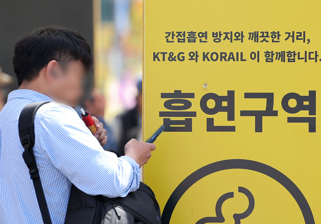 액상형 전자담배, 24일부터 연초와 똑같이 규제