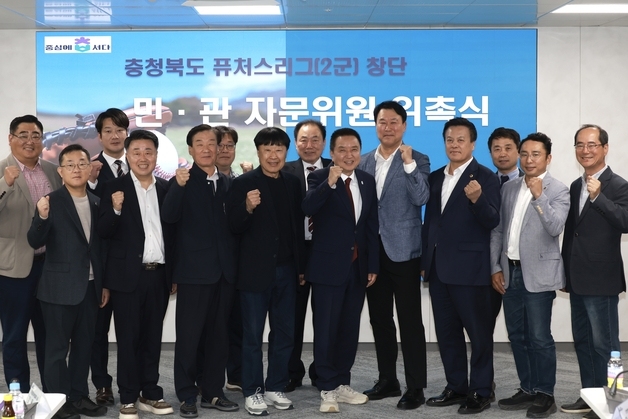 돔구장 이어 퓨처스리그까지…충북도, 창단 첫발