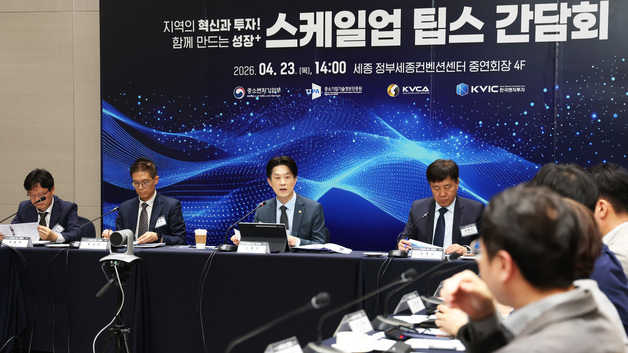 스케일업 팁스 정책 간담회 발언하는 노용석 중기부 1차관