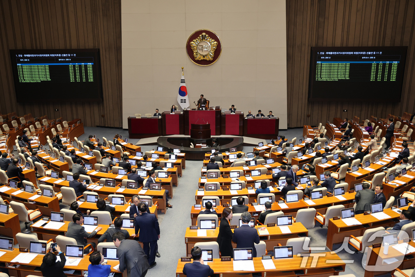 (서울=뉴스1) 신웅수 기자 = 23일 서울 여의도 국회에서 열린 제434회국회(임시회) 7차 본회의에서 진실·화해를위한과거사정리위원회 위원(이호중 등 10인) 선출안·국민권익위원 …