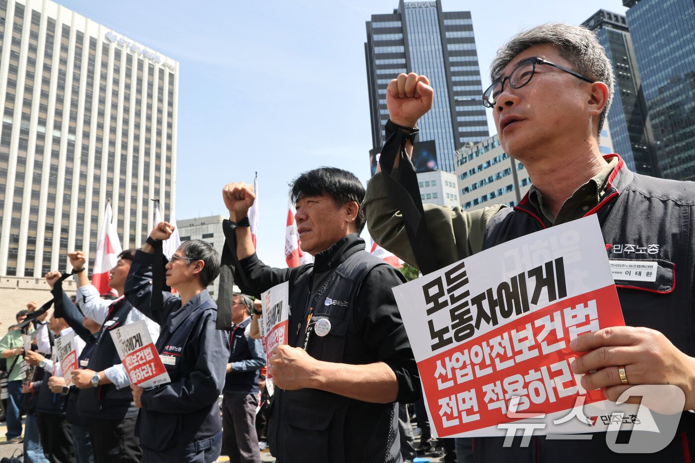 본문 이미지 - 23일 오후 서울 중구 숭례문 앞에서 열린 4.23 민주노총 결의대회에서 참가자들이 구호를 외치고 있다. 2026.4.23 ⓒ 뉴스1 이광호 기자