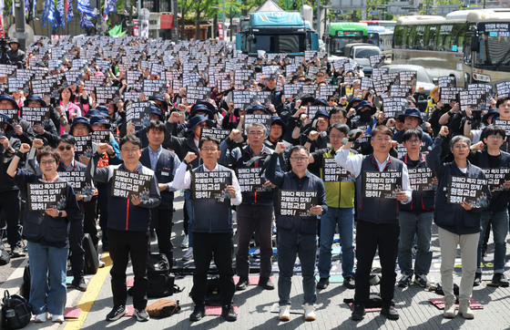 4.23 민주노총 결의대회