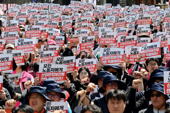 '모든 노동자에게 산업안전보건법 적용 촉구'