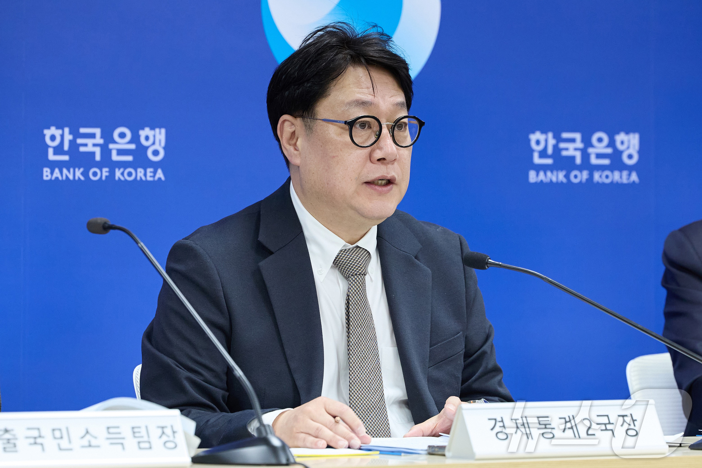 (서울=뉴스1) = 이동원 한국은행 경제통계2국장이 23일 오전 서울 중국 한국은행에서 열린 2026년 1/4분기 실질 국내총생산(속보) 설명회에서 발언하고 있다. (한국은행 제공 …