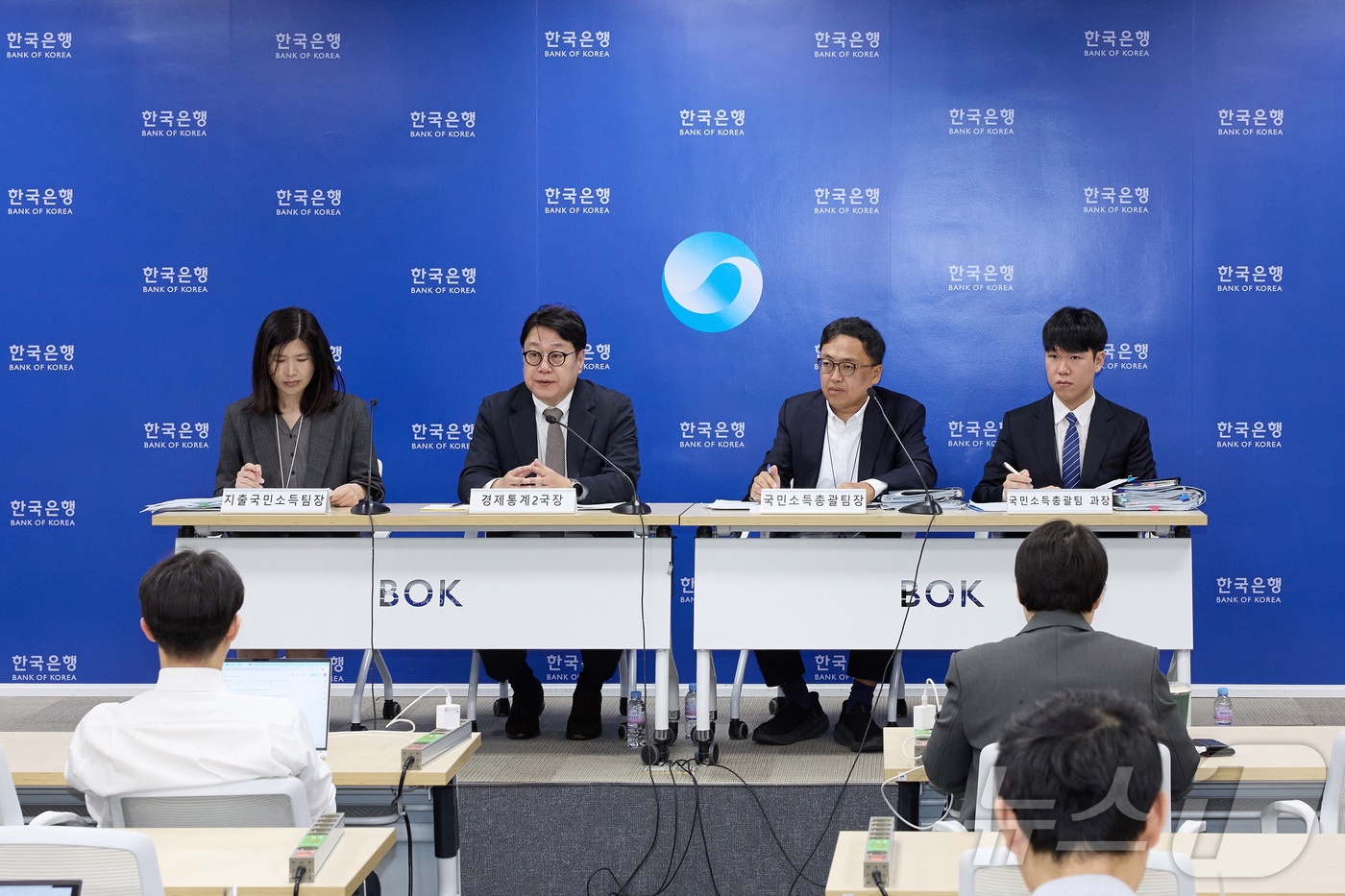 (서울=뉴스1) = 이동원 한국은행 경제통계2국장이 23일 오전 서울 중국 한국은행에서 열린 2026년 1/4분기 실질 국내총생산(속보) 설명회에서 발언하고 있다. (한국은행 제공 …