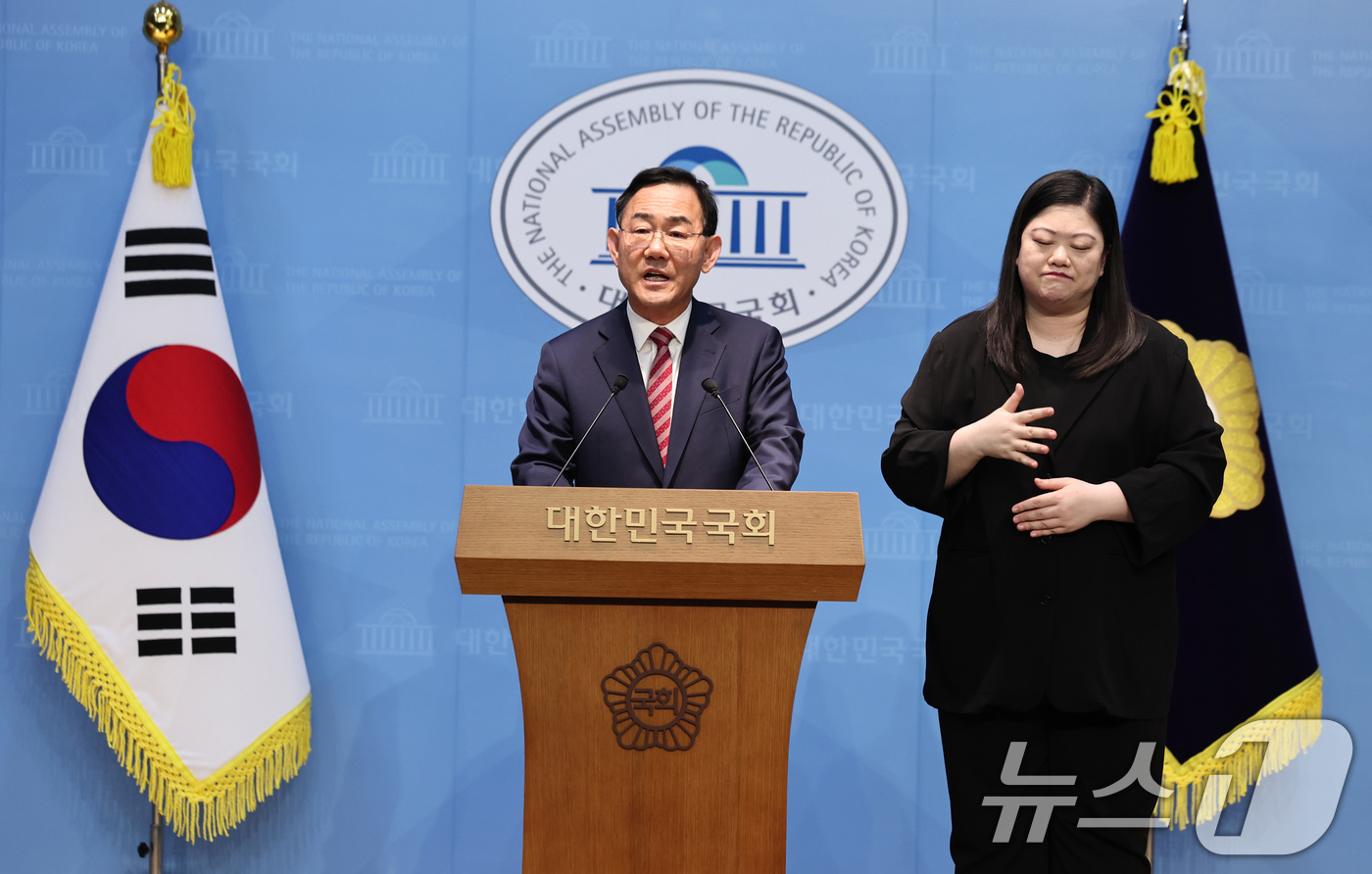 (서울=뉴스1) 구윤성 기자 = 6·3 지방선거 국민의힘 대구시장 경선에서 컷오프(공천 배제)된 주호영 의원이 23일 서울 여의도 국회 소통관에서 불출마 기자회견을 하고 있다. 2 …