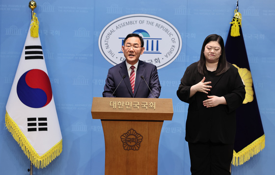 '컷오프' 주호영, 대구시장 출마 않기로