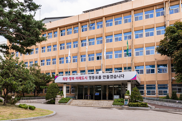 "CCTV로 2500만원 지켰다"…영등포구 "보이스피싱 현행범 검거 성과"