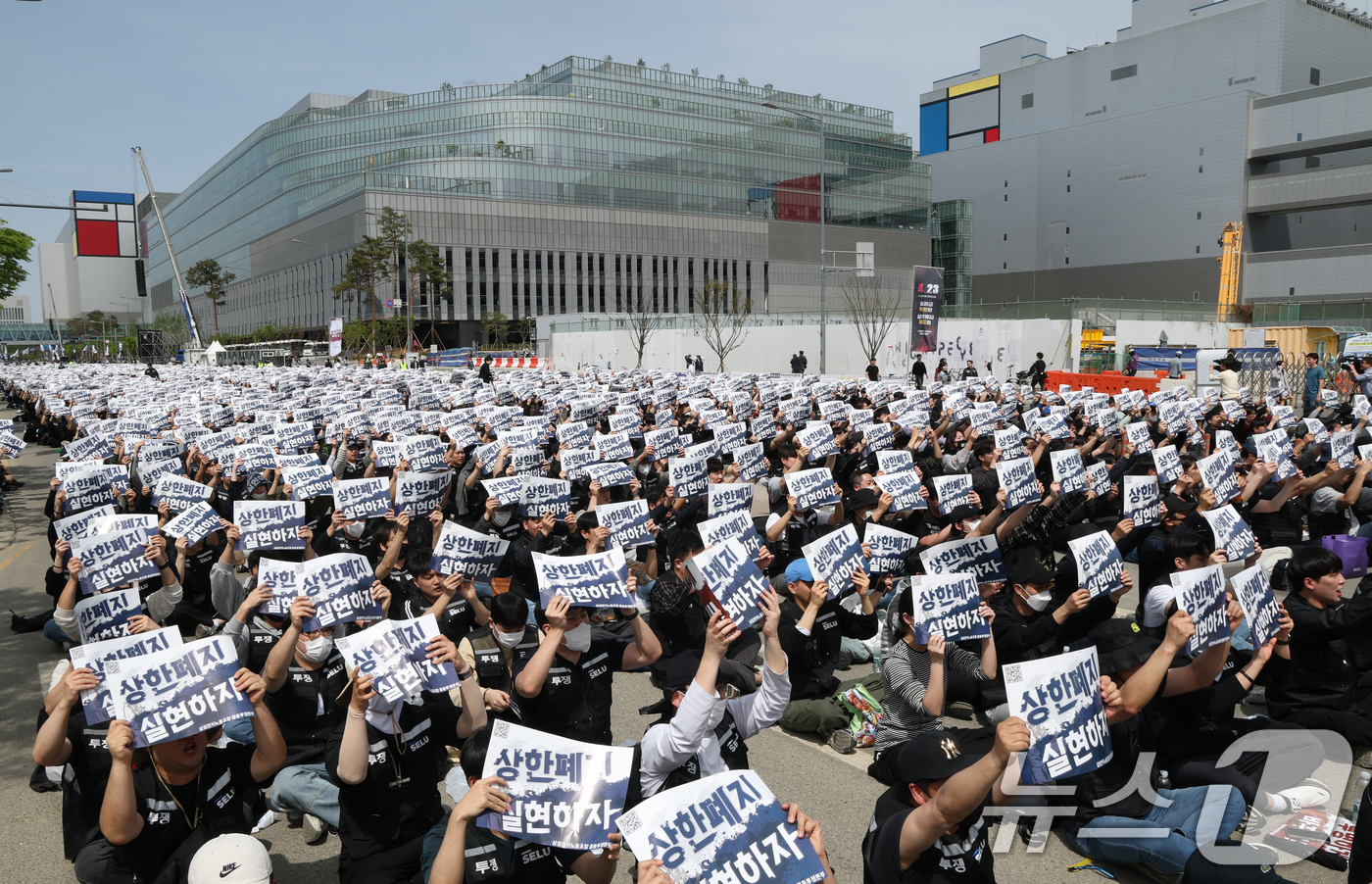 (평택=뉴스1) 김영운 기자 = 23일 경기 평택시 고덕동 삼성전자 평택캠퍼스에서 열린 삼성전자 노동조합 공동투쟁본부 '4·23 투쟁 결의대회'에서 조합원들이 구호를 외치고 있다. …