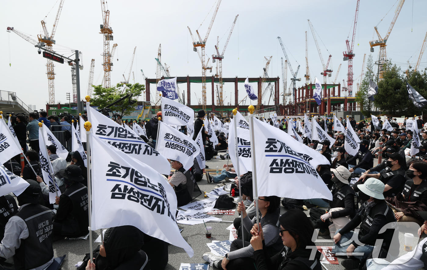 (평택=뉴스1) 김영운 기자 = 23일 경기 평택시 고덕동 삼성전자 평택캠퍼스에서 열린 삼성전자 노동조합 공동투쟁본부 '4·23 투쟁 결의대회'에서 조합원들이 구호를 외치고 있다. …