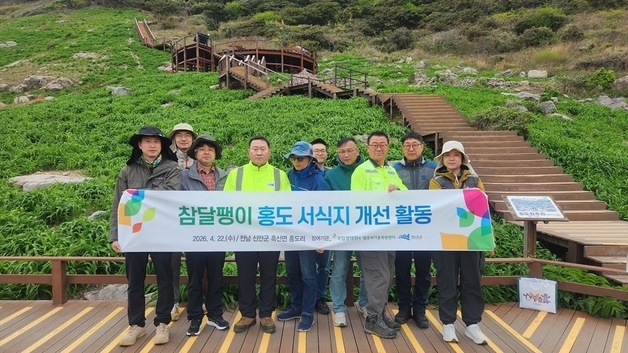 멸종위기 '참달팽이' 신안 홍도서 되살린다