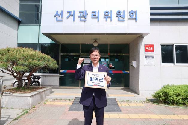 '재선 도전' 이민근 안산시장 "맡은 정책 끝까지 책임"…예비후보 등록