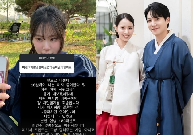 "아저씨와 결혼한건"…'최현석 딸' 최연수 "어린女와 결혼 비결" 무례 질문 차단