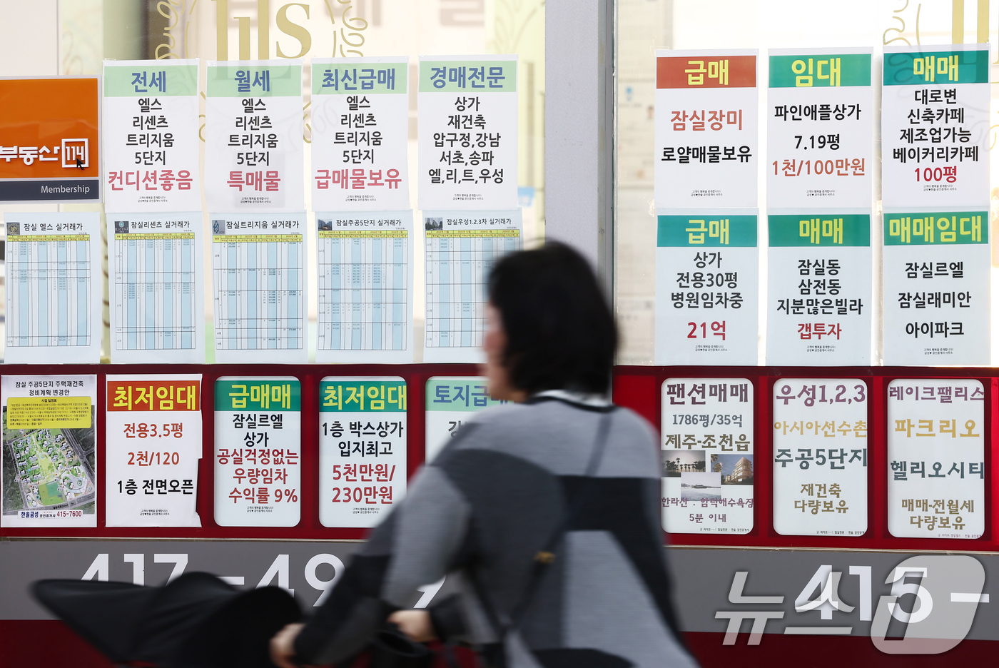 (서울=뉴스1) 김민지 기자 = 서울 아파트값이 다시 상승세를 그리고 있다.23일 한국부동산원이 발표한 4월 셋째 주 기준 주간 아파트 가격 동향에 따르면 서울 아파트 매매가격은 …