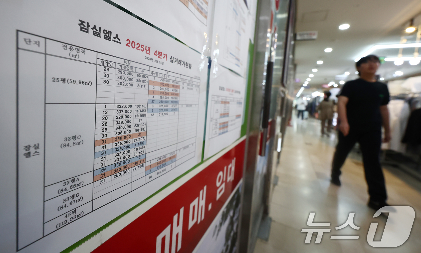 (서울=뉴스1) 김민지 기자 = 서울 아파트값이 다시 상승세를 그리고 있다.23일 한국부동산원이 발표한 4월 셋째 주 기준 주간 아파트 가격 동향에 따르면 서울 아파트 매매가격은 …