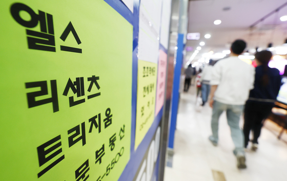 서울 아파트값 오름폭 확대…송파 9주만에 상승 전환