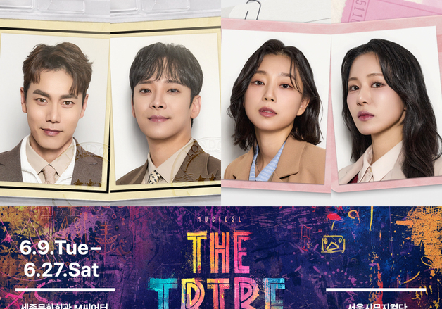 50대 1 뚫은 '고대 부족'의 군무…뮤지컬 '더 트라이브', 6월 귀환