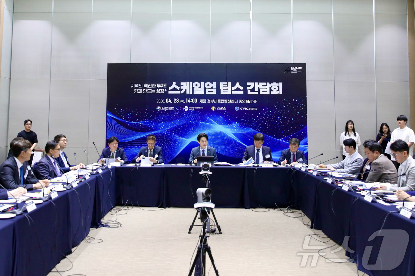 (서울=뉴스1) = 노용석 중소벤처기업부 제1차관이 23일 세종 정부세종컨벤션센터에서 열린 '스케일업 팁스 간담회'에서 중소·벤처기업 및 운영사 대표들과 정책 토론을 하고 있다. …