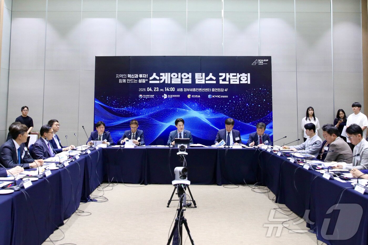 본문 이미지 - 노용석 중소벤처기업부 제1차관이 23일 세종 정부세종컨벤션센터에서 열린 '스케일업 팁스 간담회'에서 중소·벤처기업 및 운영사 대표들과 정책 토론을 하고 있다. (중소벤처기업부 제공. 재판매 및 DB 금지) 2026.4.23 ⓒ 뉴스1