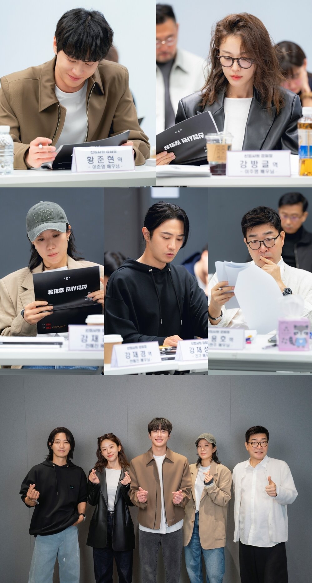 본문 이미지 - JTBC '신입사원 강회장'