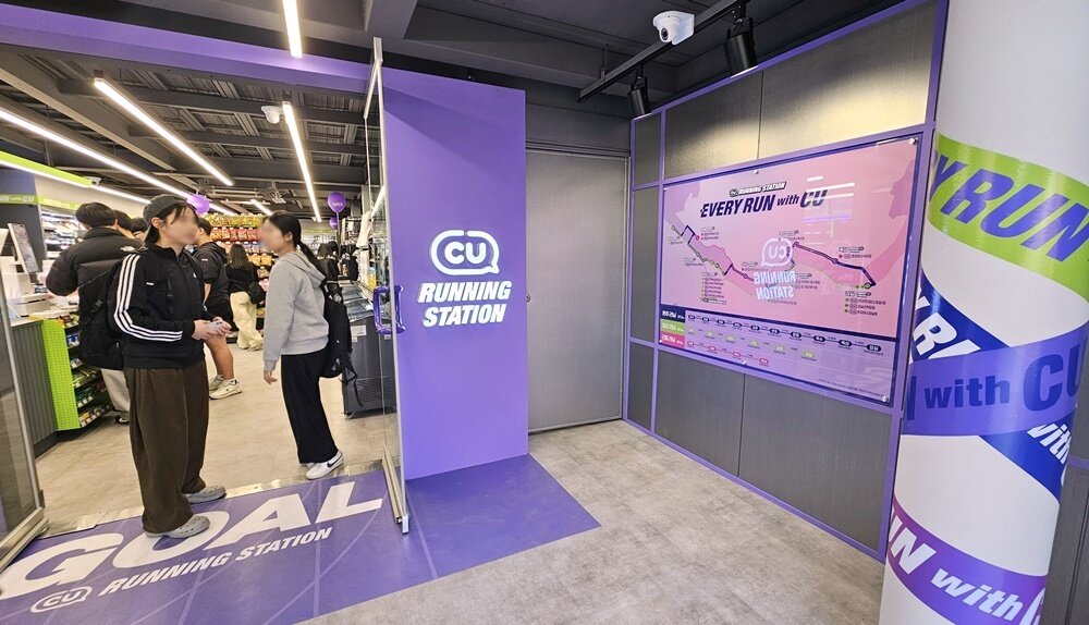 본문 이미지 - CU 러닝스테이션 시그니처 1호점(BGF리테일 제공)