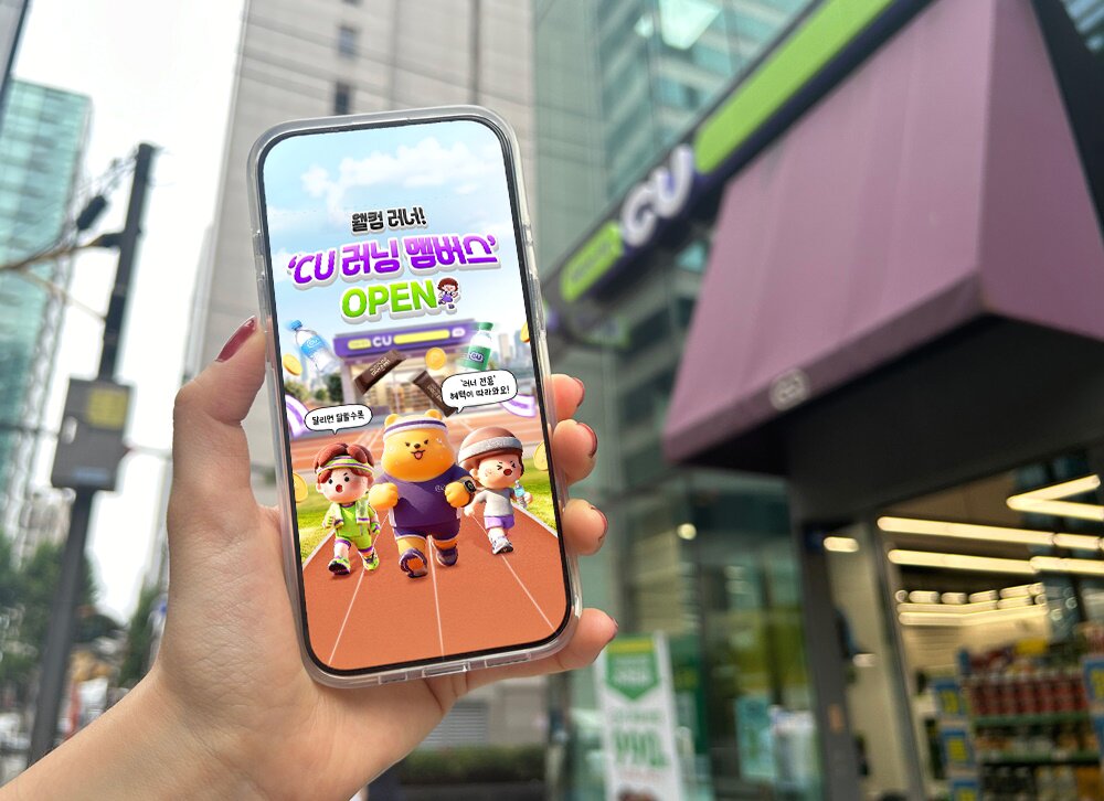 본문 이미지 - (BGF리테일 제공)