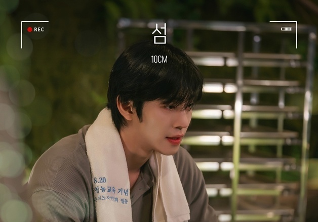 10CM, '오늘도 매진했습니다' OST '섬' 가창…23일 발매