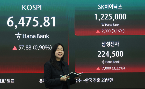 '반도체의 힘' 코스피 사흘 연속 사상 최고치 경신