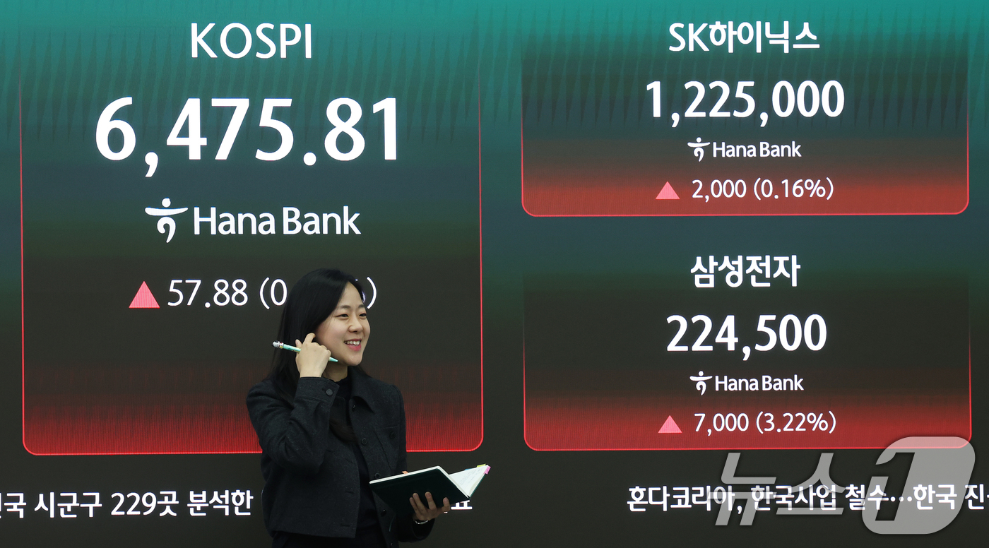 (서울=뉴스1) 오대일 기자 = 코스피가 종가 기준 사상 최고치를 경신한 23일 오후 서울 중구 하나은행 딜링룸 전광판에 삼성전자와 SK하이닉스 종가가 표시되고 있다.이날 코스피는 …