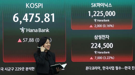 사흘 연속 사상 최고치 경신한 韓 증시