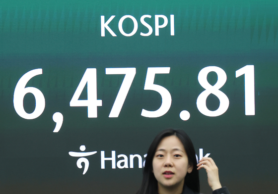 코스피 또 사상 최고치 마감