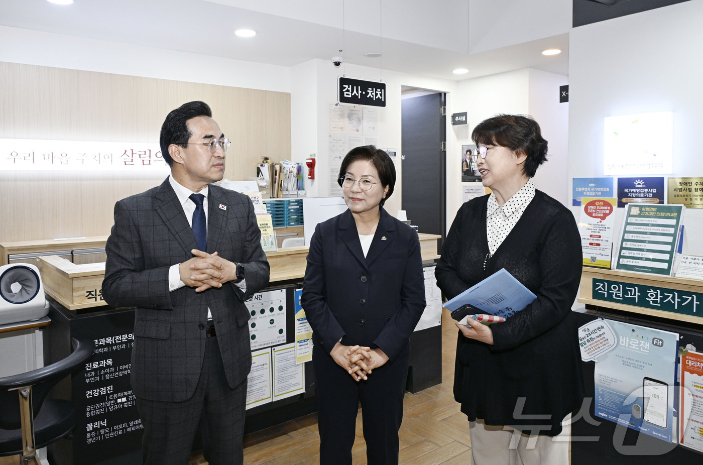 (서울=뉴스1) = 박홍근 기획예산처 장관이 23일 오후 서울 은평구 살림의원을 방문해 현장을 시찰하고 있다. (기획예산처 제공. 재판매 및 DB 금지) 2026.4.23/뉴스1