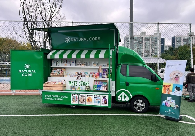 네츄럴코어 '서울스프링 페스티벌' 참여…반려동물 가족과 소통 확대