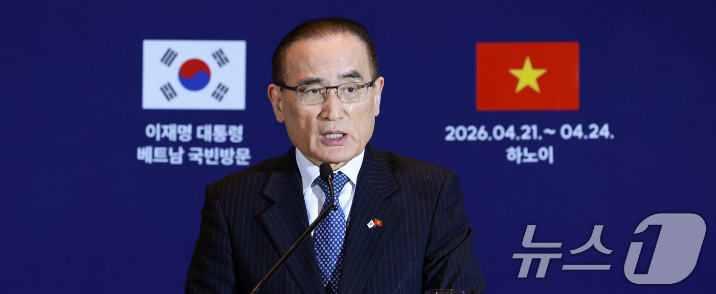 (하노이(베트남)=뉴스1) 이재명 기자 = 위성락 국가안보실장이 23일(현지시간) 베트남 하노이의 한 호텔에 마련된 한국프레스센터에서 이재명 대통령 순방 관련 브리핑을 하고 있다. …