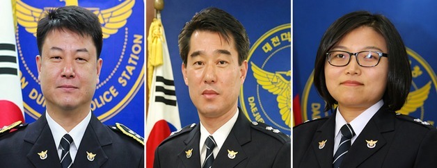 대전경찰청, 올해 총경 승진자 3명 배출